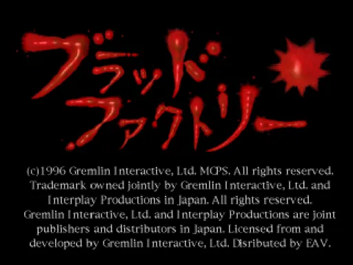 Title Screen